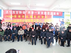 濟寧市福瑞得機械有限公司新春送愛心，走進敬老院