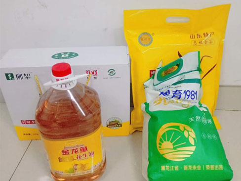 中秋國慶喜相逢福瑞得愛意濃濃！