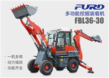 FBL36-30兩頭忙挖掘裝載機，工程用一體機