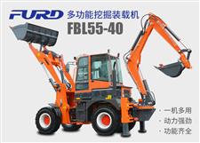 FBL55-40工程用挖掘裝載機，兩頭忙機械